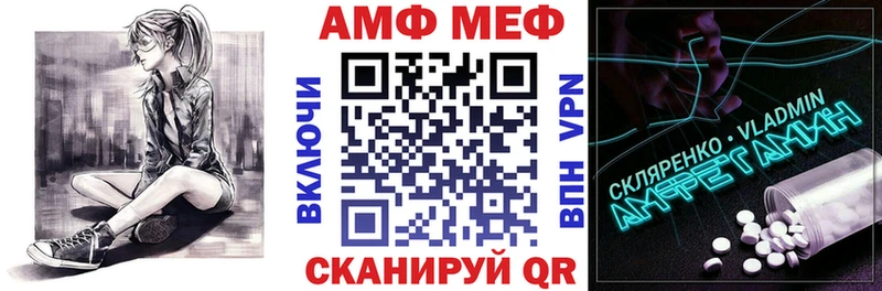 Амфетамин 98%  Купить закладки  Сертолово 