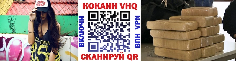 Cocaine 98%  Купить где  Сертолово 