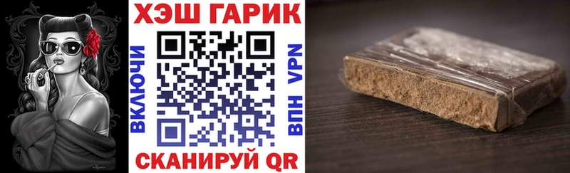 ГАШ индика сатива  Купить где  Сертолово 