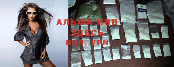 МДМА Бронницы