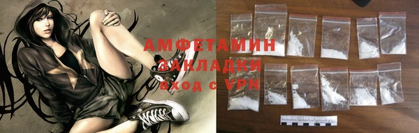 мдма Бородино