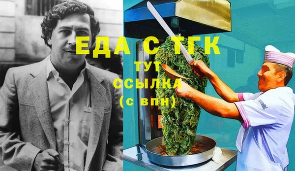 МДМА Бронницы