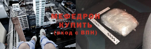 мдма Бородино