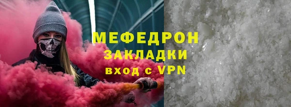 МДМА Бронницы
