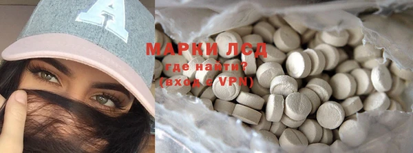 МДМА Бронницы