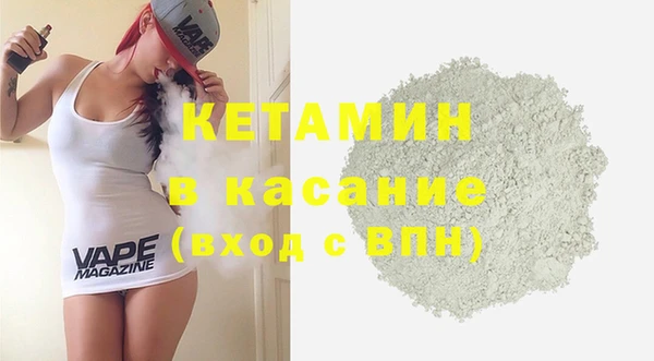 мдма Бородино