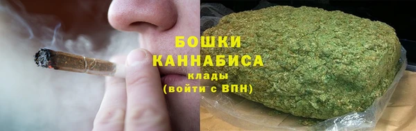 МДМА Бронницы