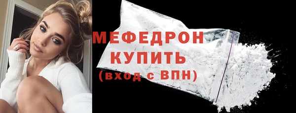мдма Бородино