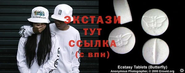мдма Бородино