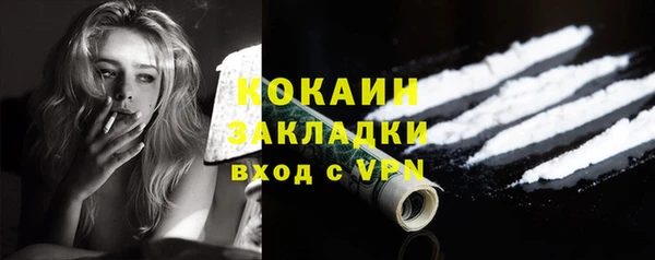 МДМА Бронницы