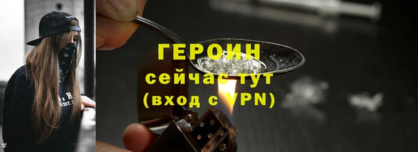 мдма Бородино
