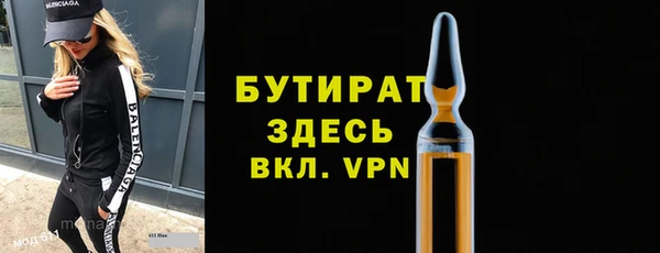 мдма Бородино