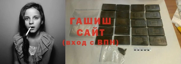 МДМА Бронницы