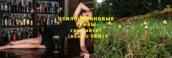 МДМА Бронницы