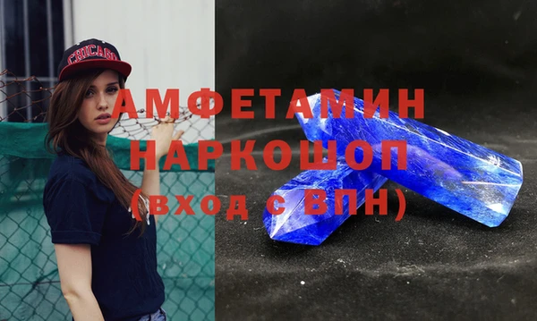 мдма Бородино
