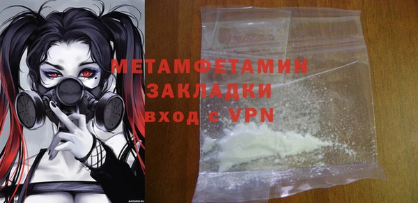 мдма Бородино