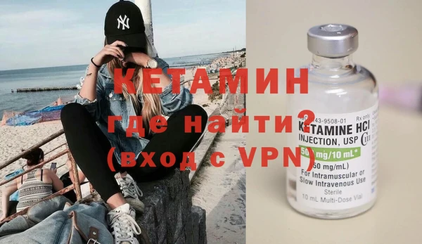 МДМА Бронницы