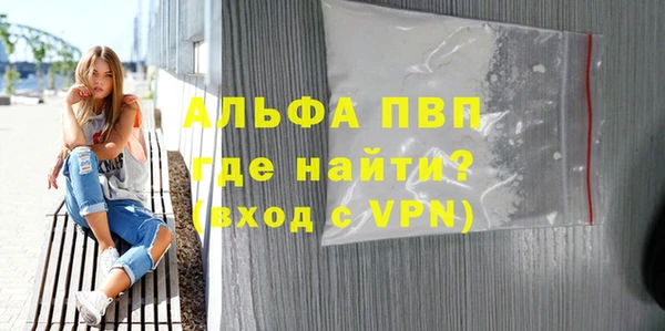 МДМА Бронницы