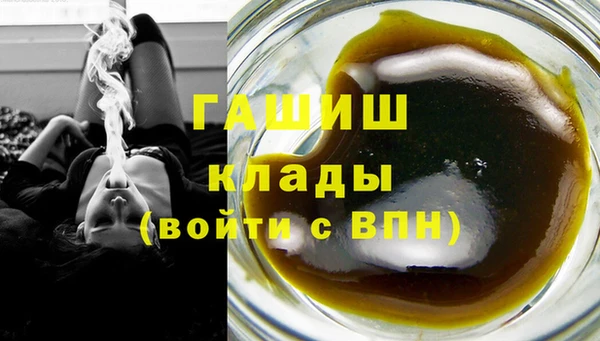 МДМА Бронницы