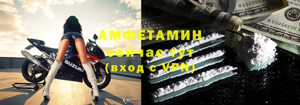 МДМА Бронницы