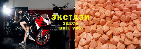 мдма Бородино