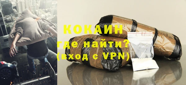 мдма Бородино