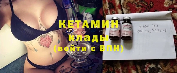 СК Бугульма
