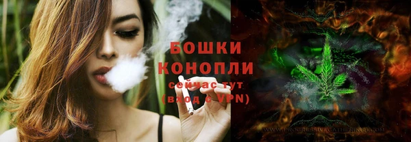 мдма Бородино
