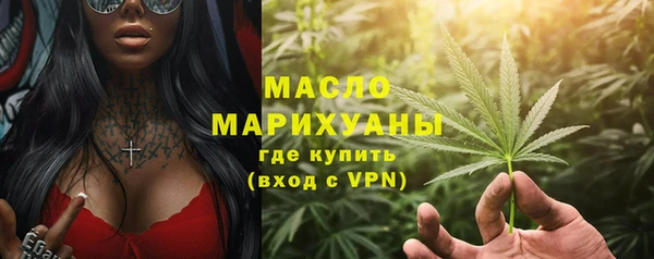 мдма Бородино