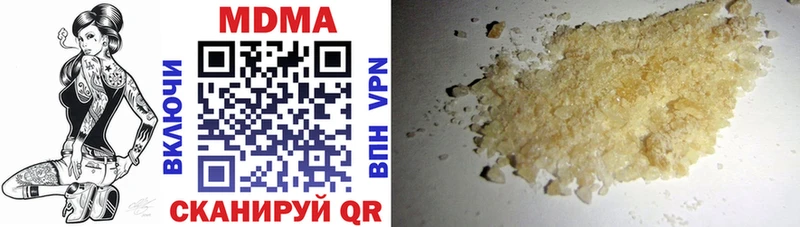 Купить закладки  Сертолово  MDMA молли 