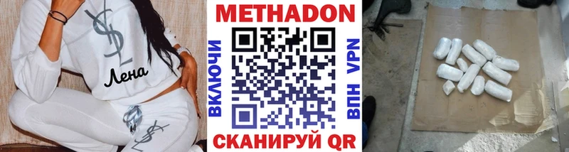 МЕТАДОН мёд Сертолово