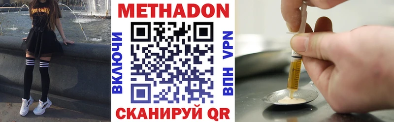МЕТАДОН мёд  Купить  Сертолово 