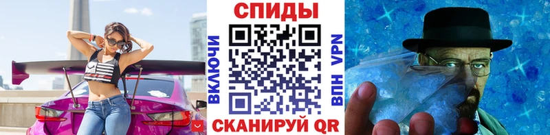 Метамфетамин пудра  Купить  Сертолово 