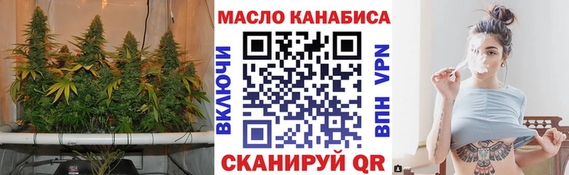 Дистиллят ТГК вейп Купить Сертолово